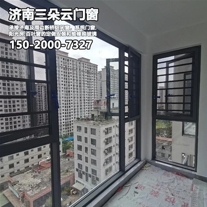 天桥济南断桥铝门窗