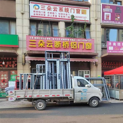 天桥济南断桥铝门窗定做