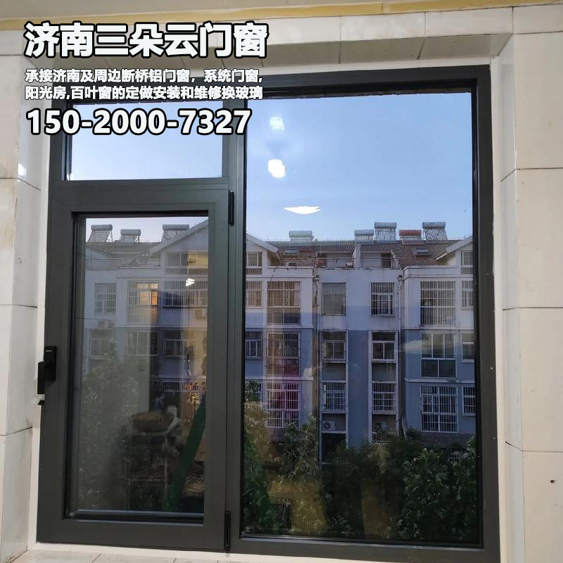 天桥济南系统门窗定做