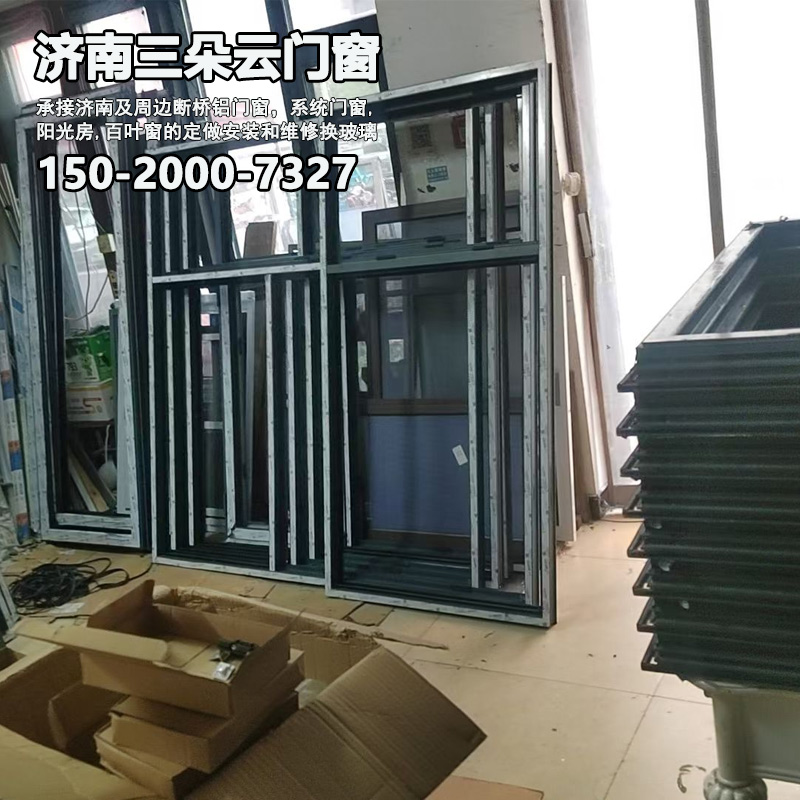 天桥济南门窗维修换玻璃