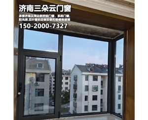 天桥济南系统门窗安装